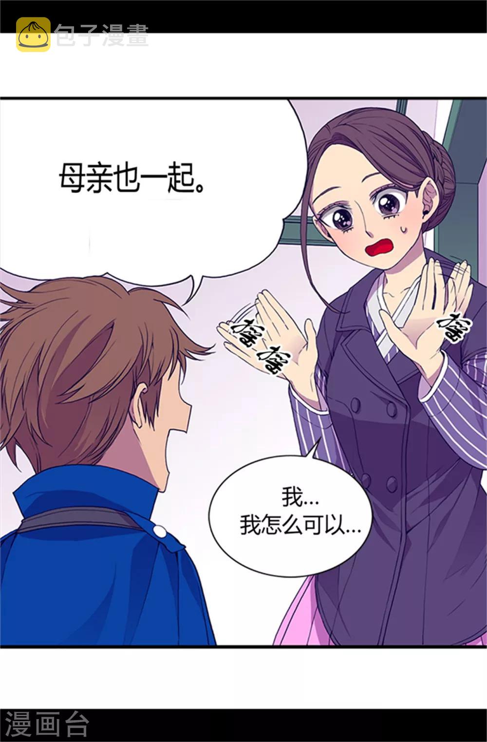第20话 父王的考验5