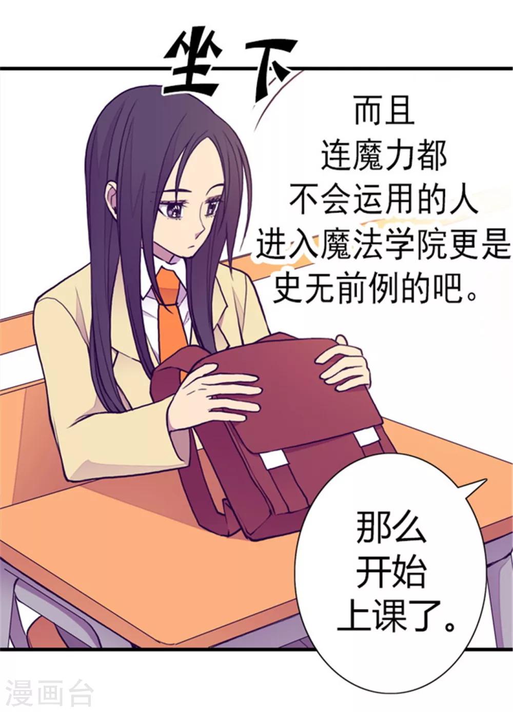 第134话 低调做人15