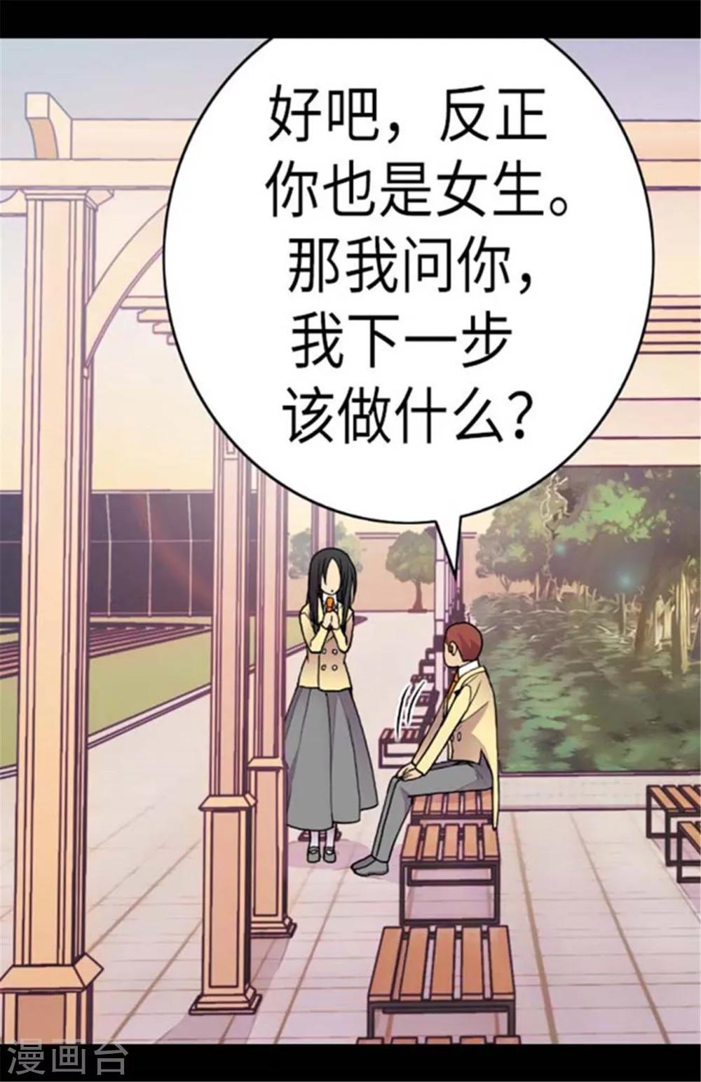第148话 首战失利22