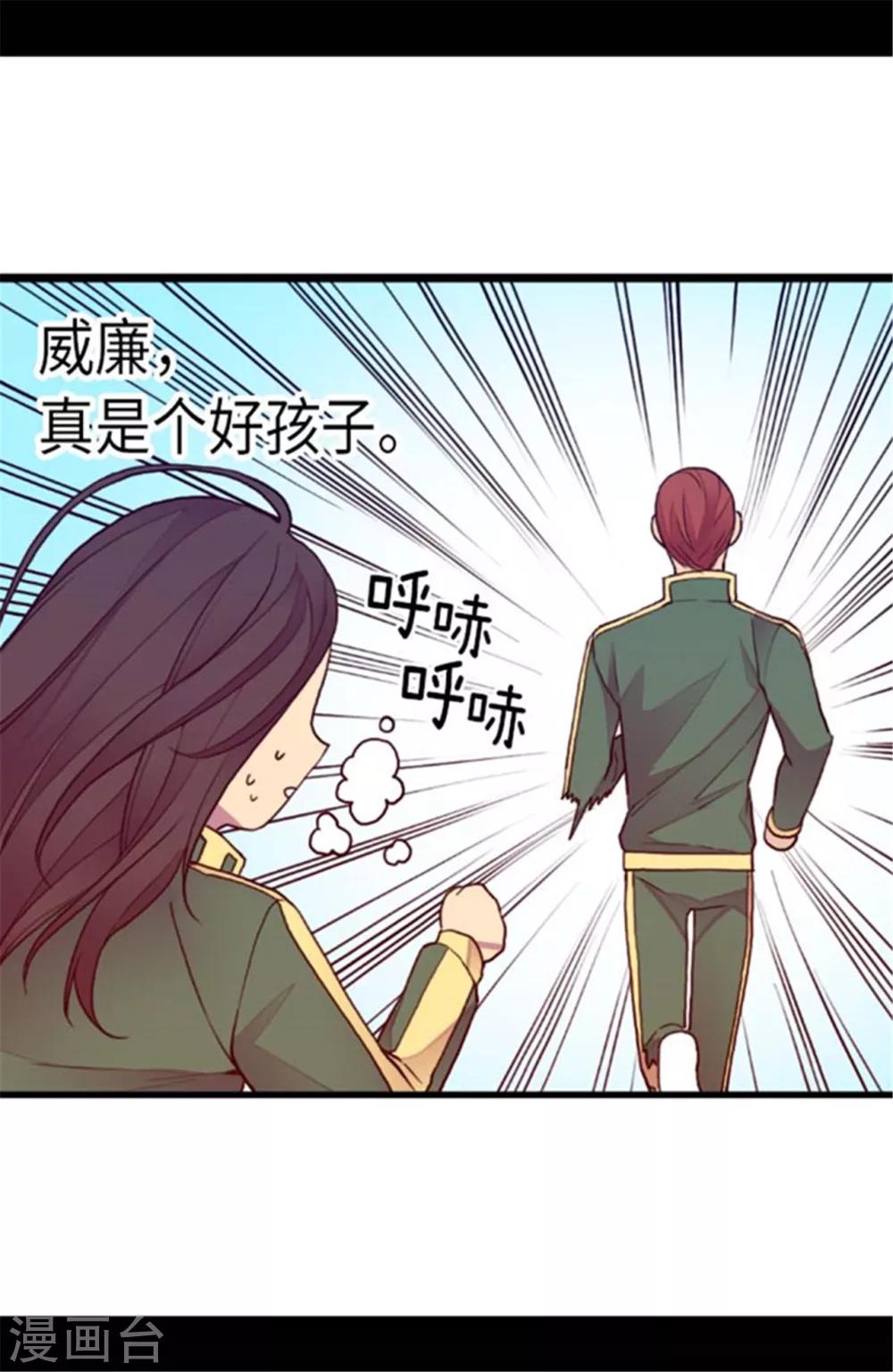 第145话 悬殊的差距12