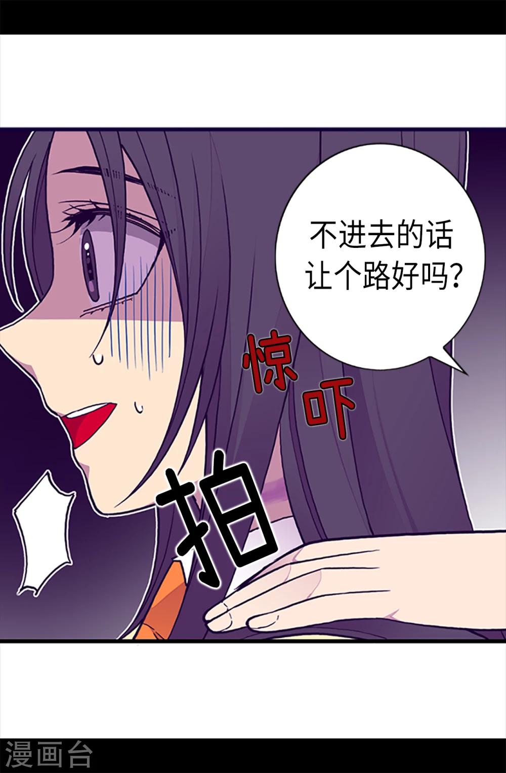 第163话 独自面对的窘境22