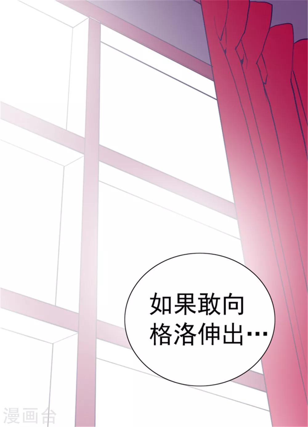 第109话 霸气5