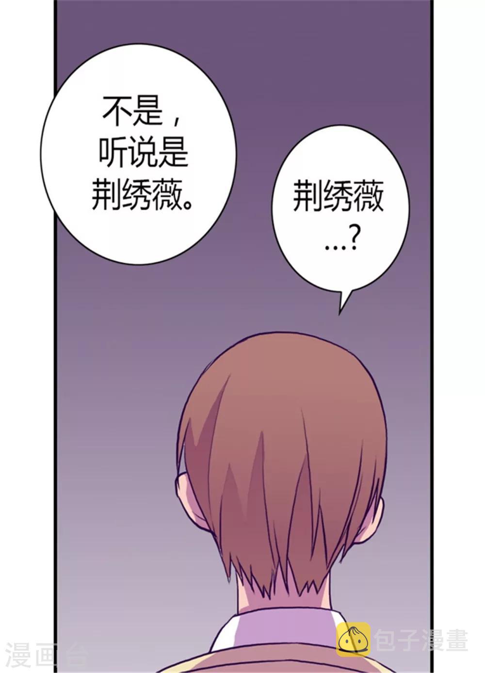 第133话 入学32