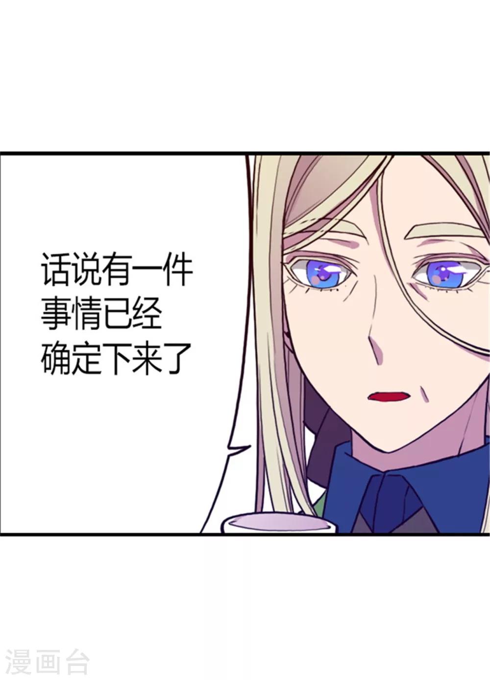 第131话 说不出口的那句话28