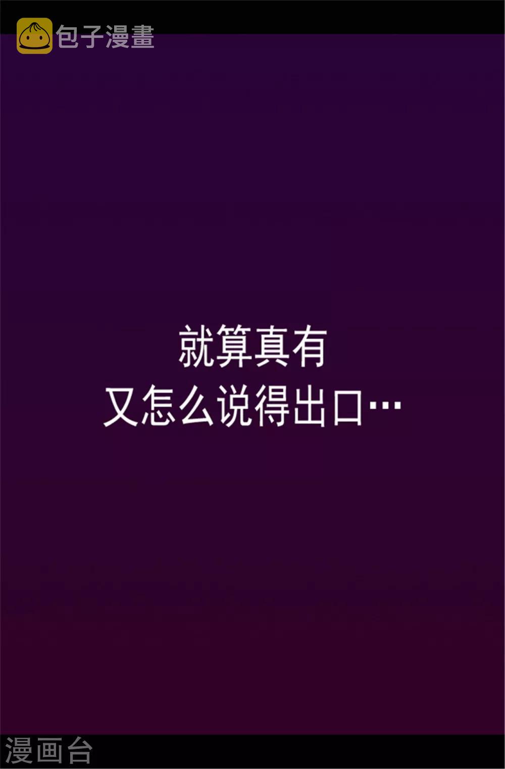 第33话 秘诀是什么8