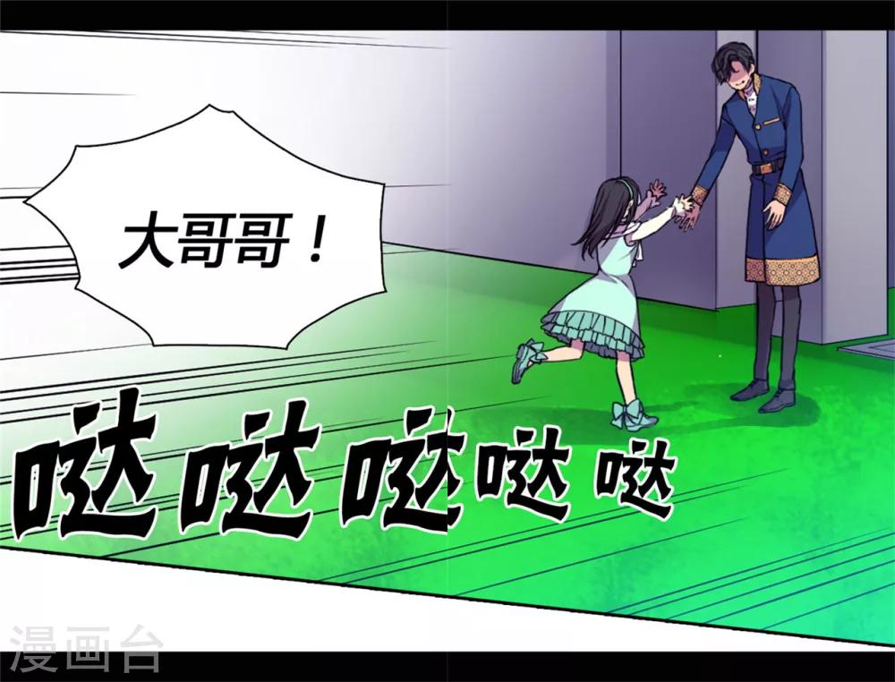 第71话 好消息17