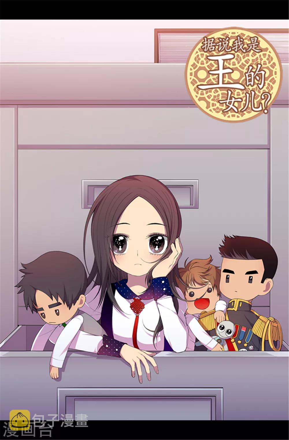 第40话 桌子上的第二个抽屉0