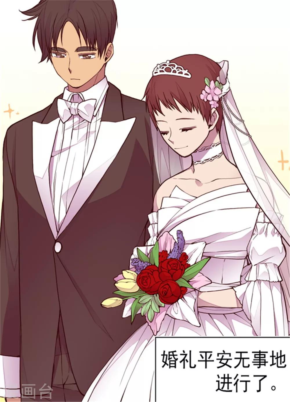 第126话 荆焕烨的结婚典礼30