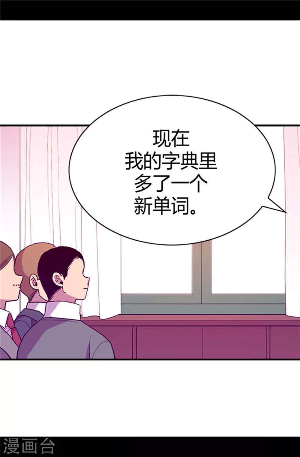 第31话 其实陛下是女儿奴20