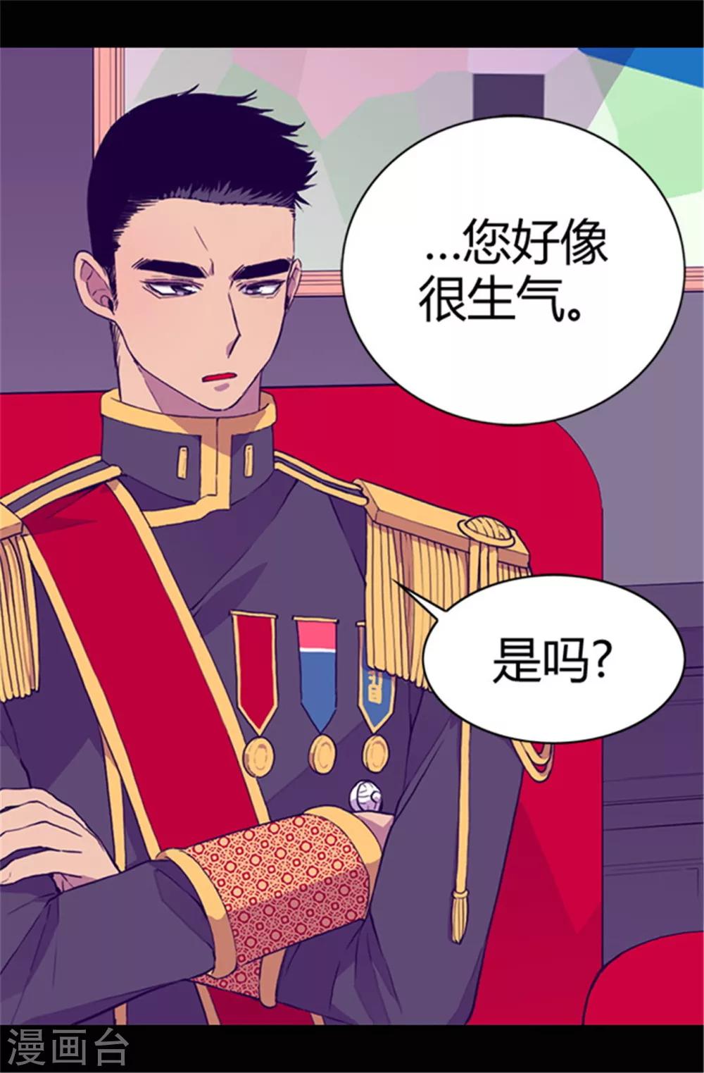 第38话 谋划者的如意算盘23