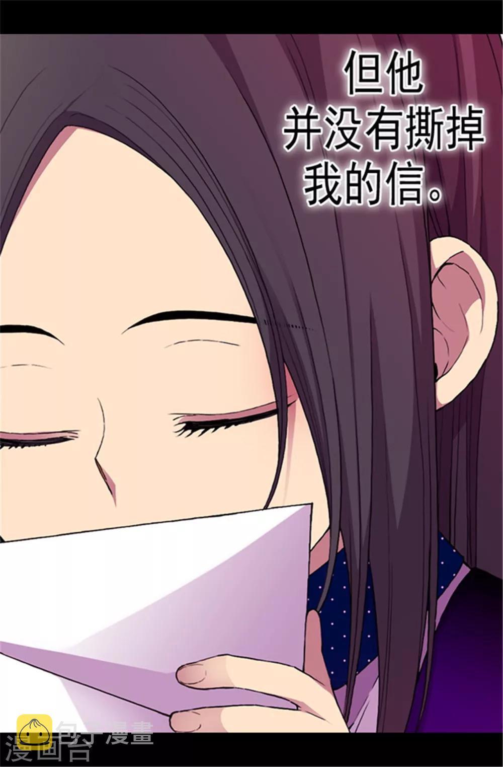 第40话 桌子上的第二个抽屉15