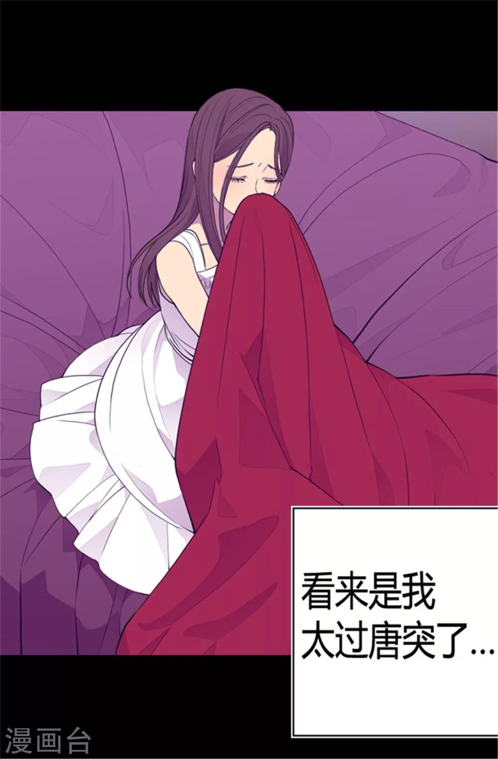 第85话 刷新认知7