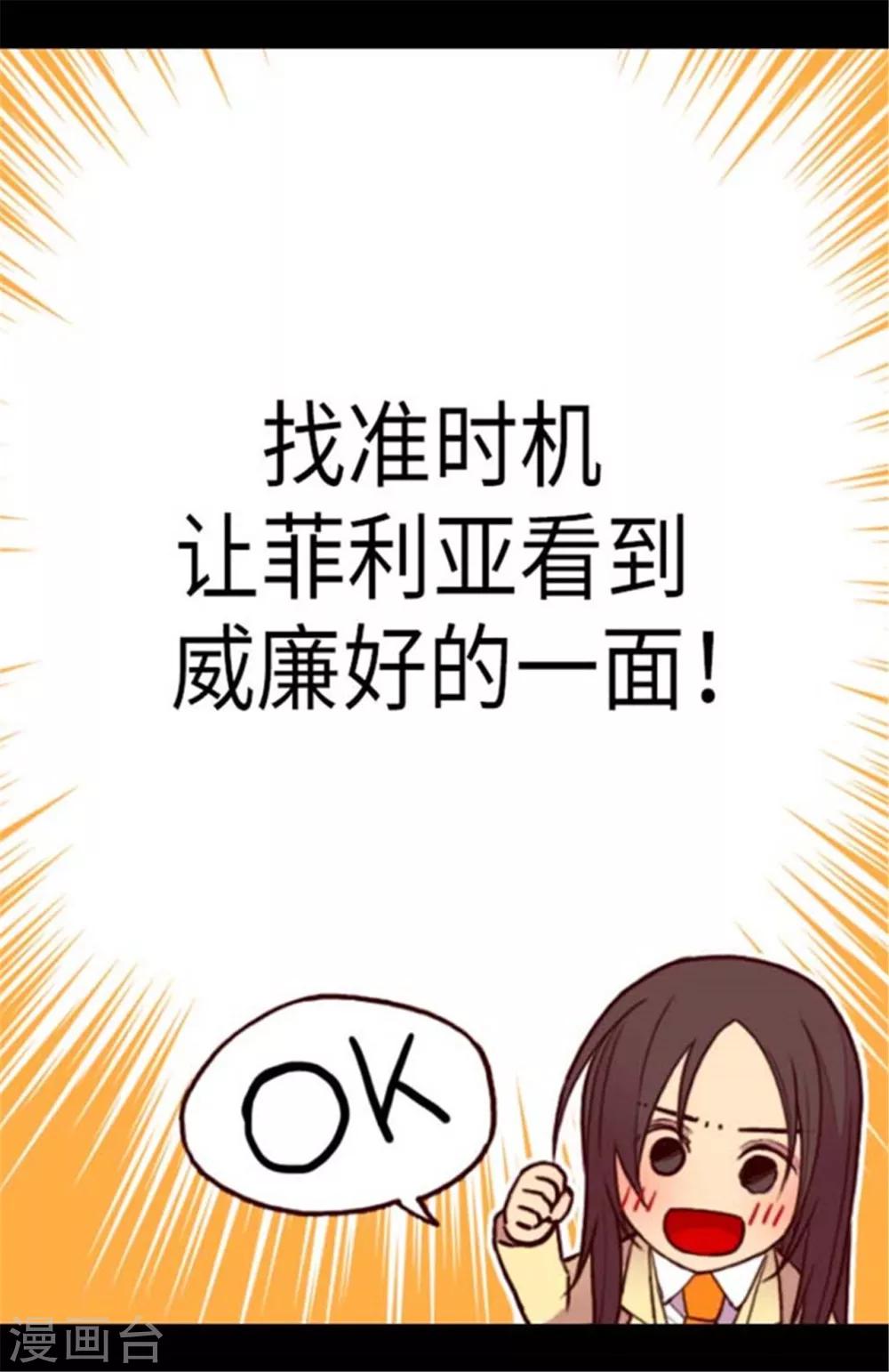 第148话 首战失利11