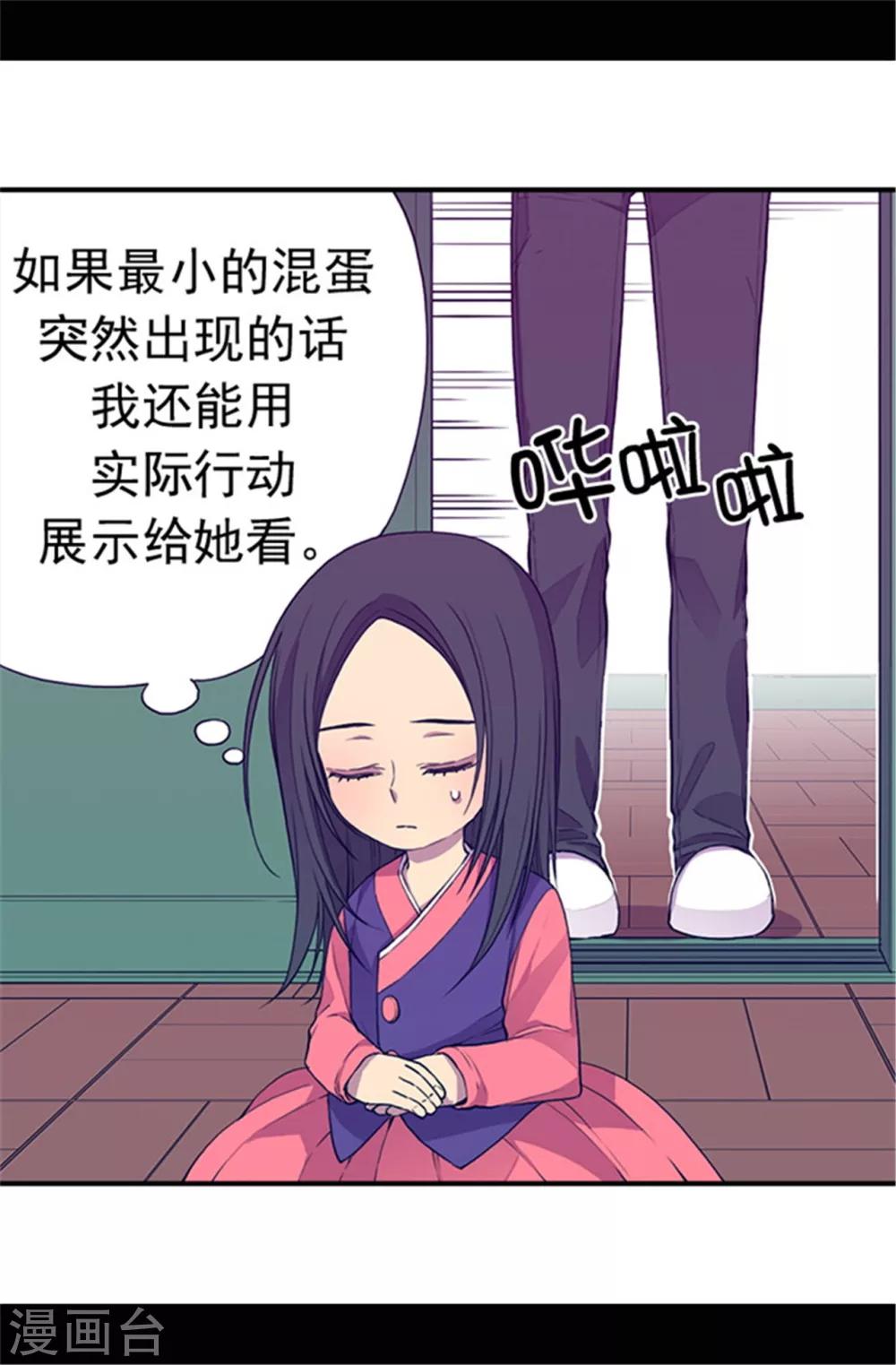 第33话 秘诀是什么15