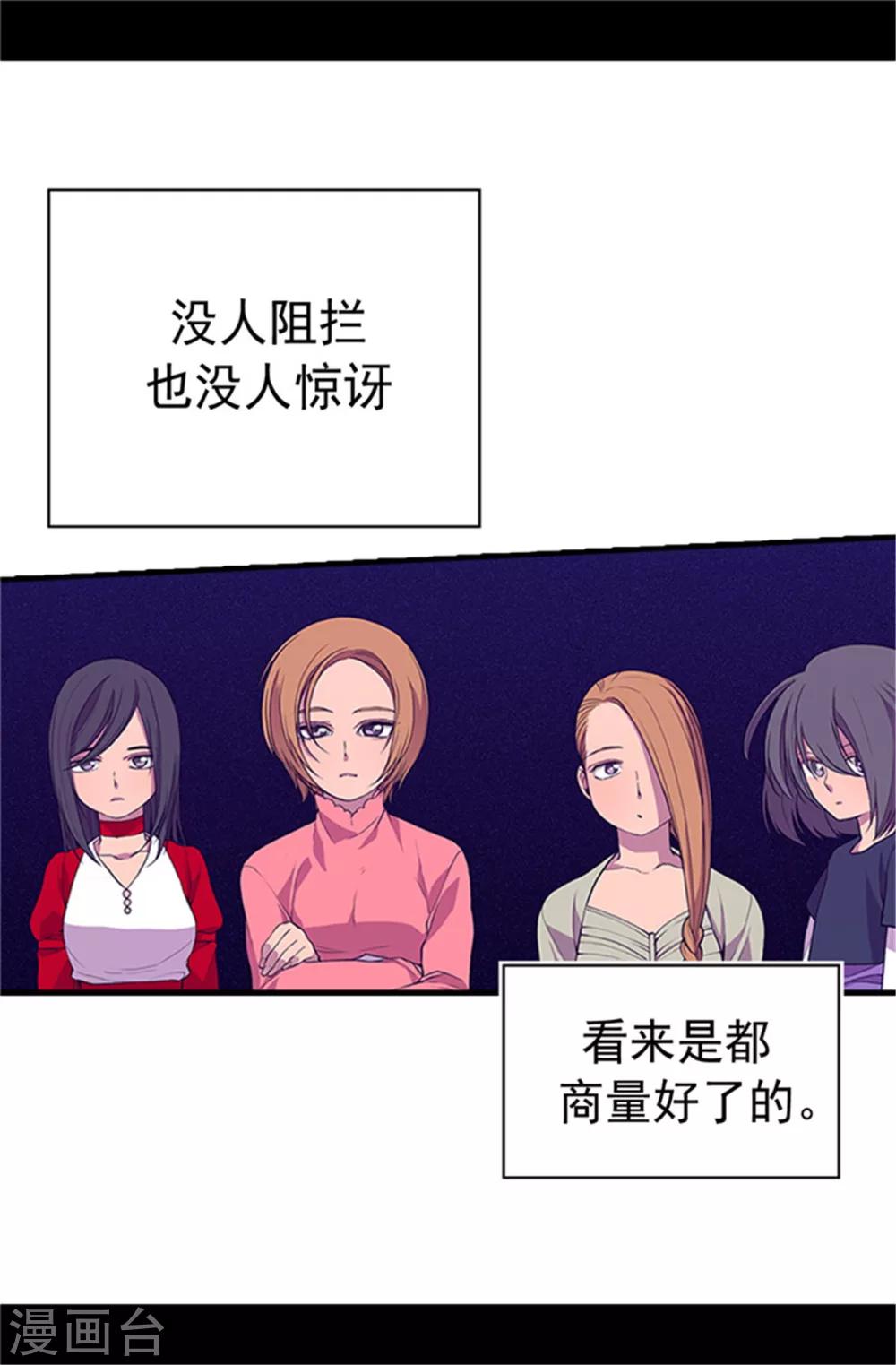 第23话 姐姐们的调教18