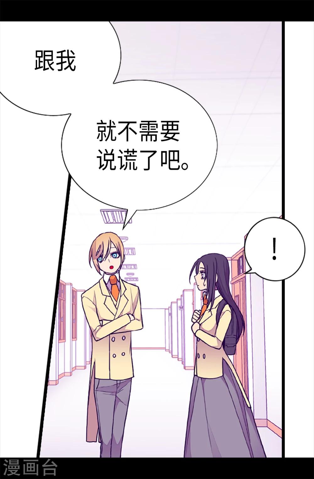 第164话 兴烨哥哥一样的男人17