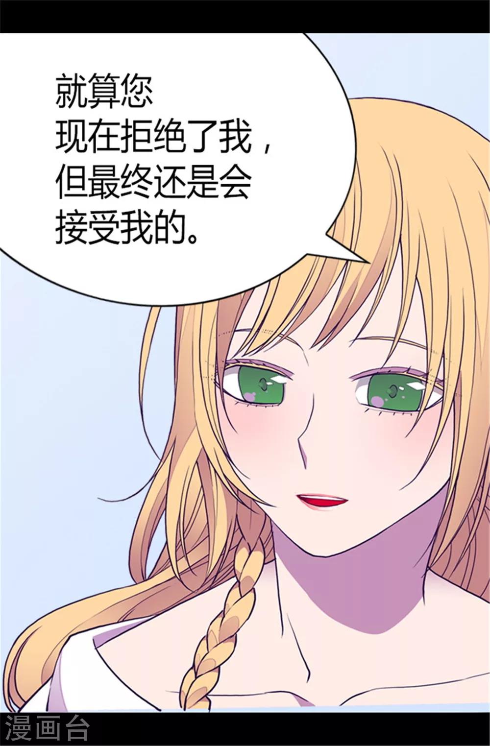 第105话 纠结之心13