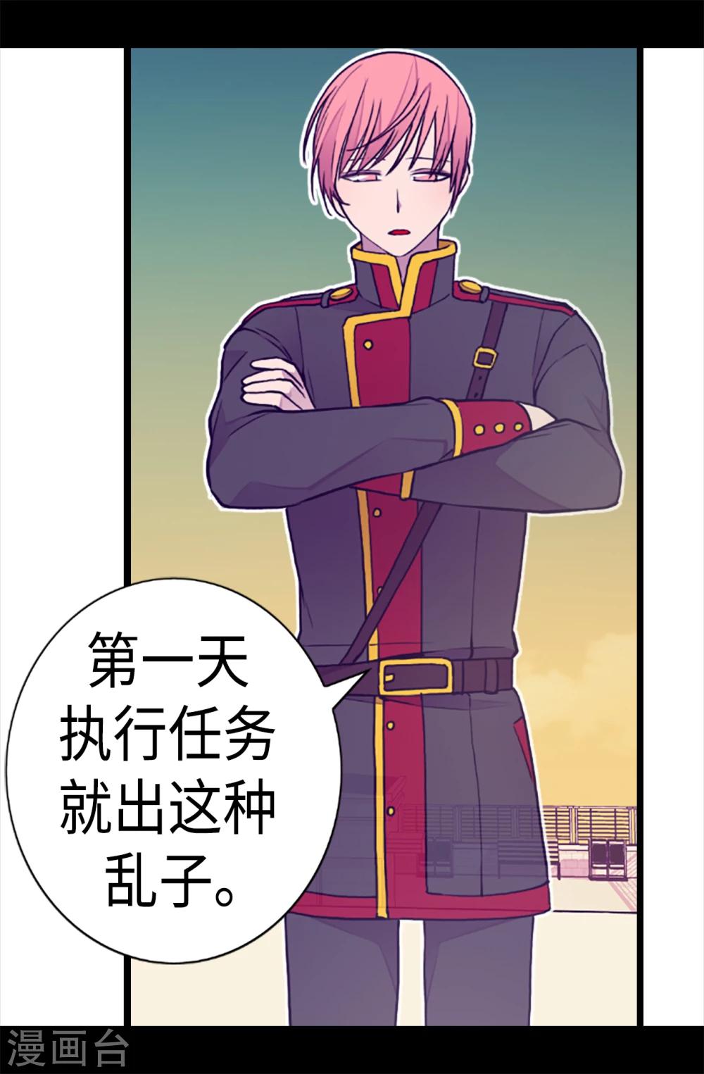 第160话 胖狗是我的！26