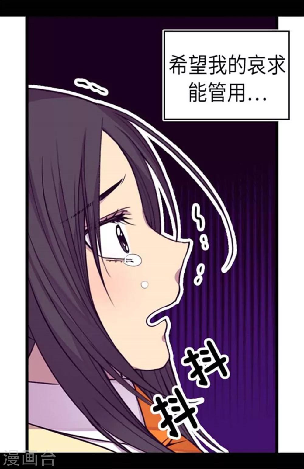 第153话 真面目23
