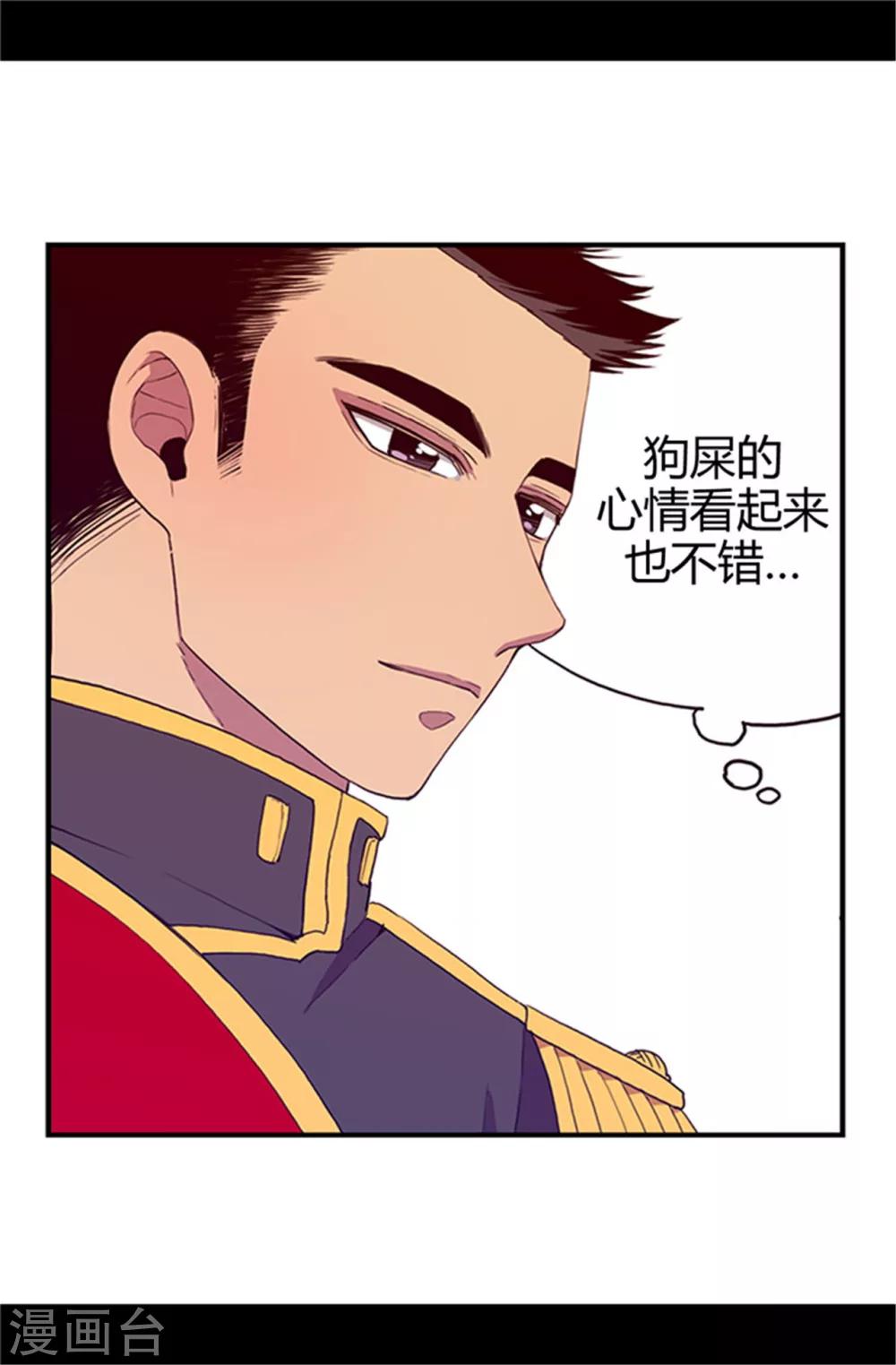第18话 引领革新20