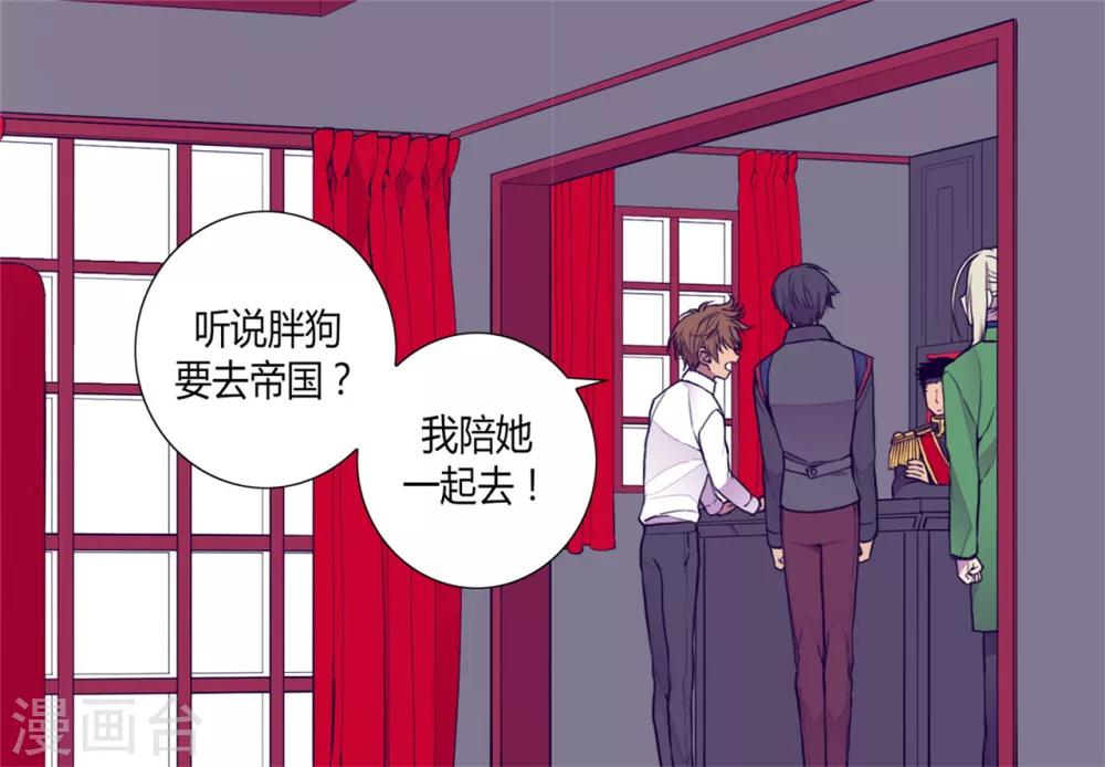第98话 口是心非15