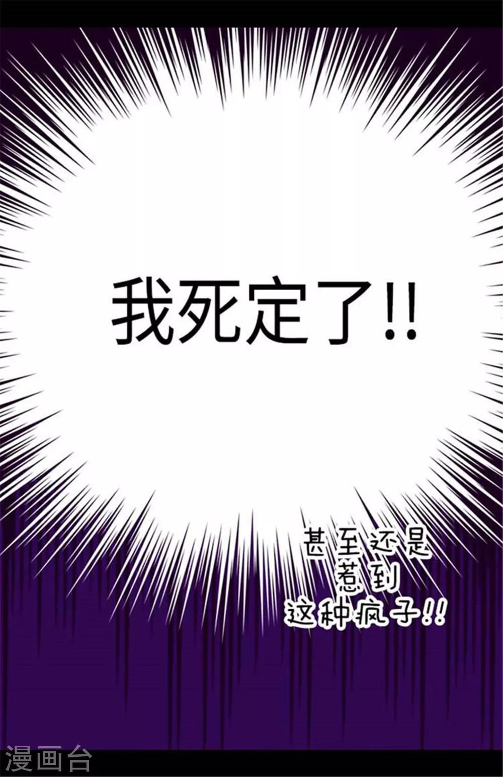 第153话 真面目20