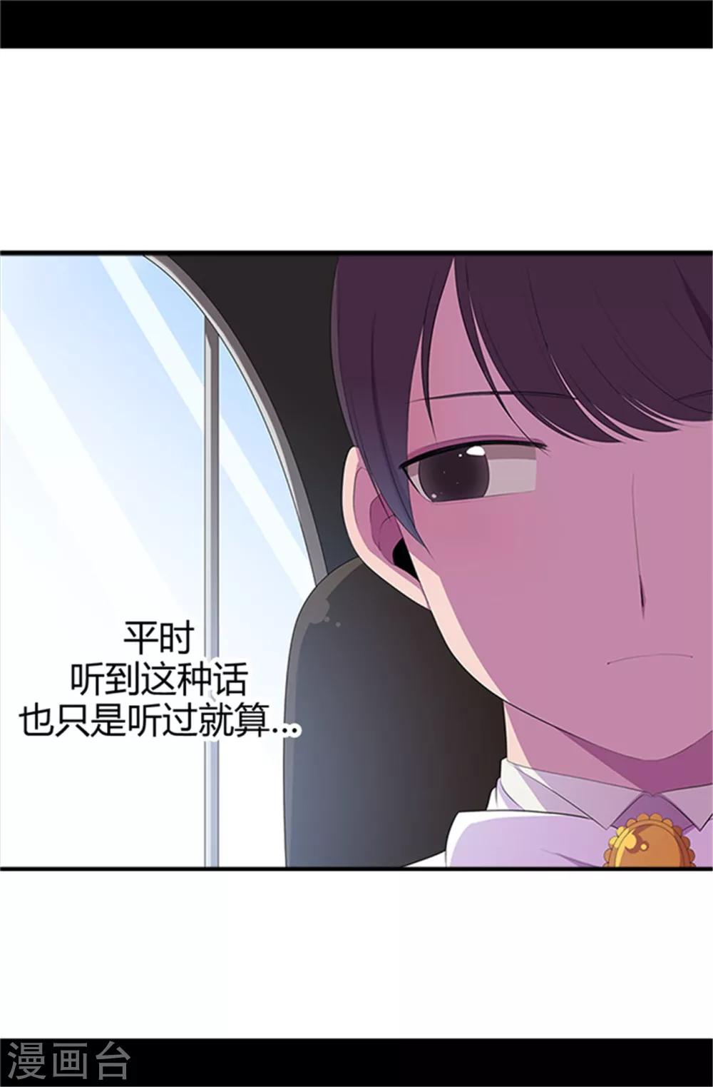 第15话 不可亵渎25