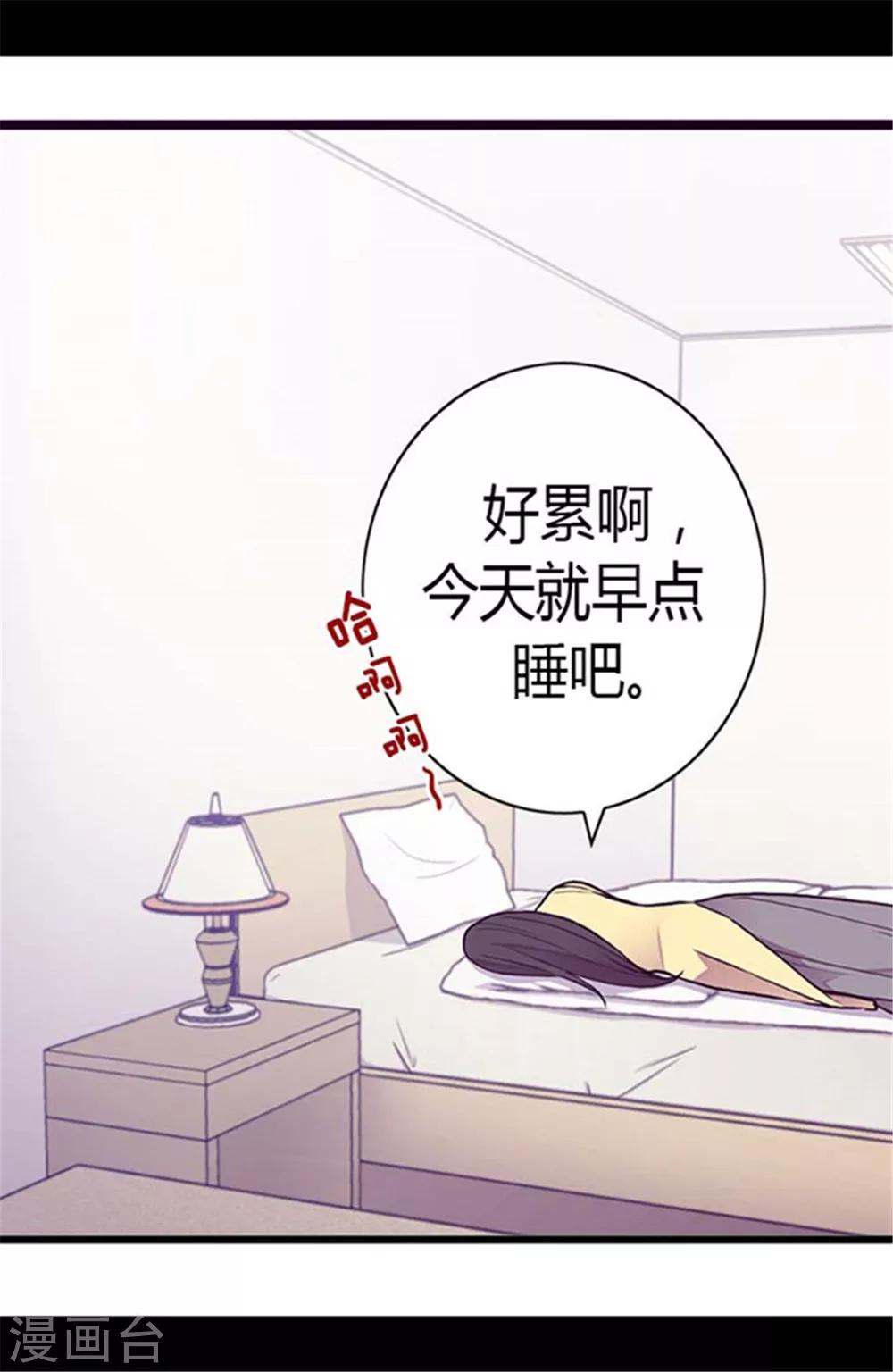 第141话 我家的宠物胖狗18