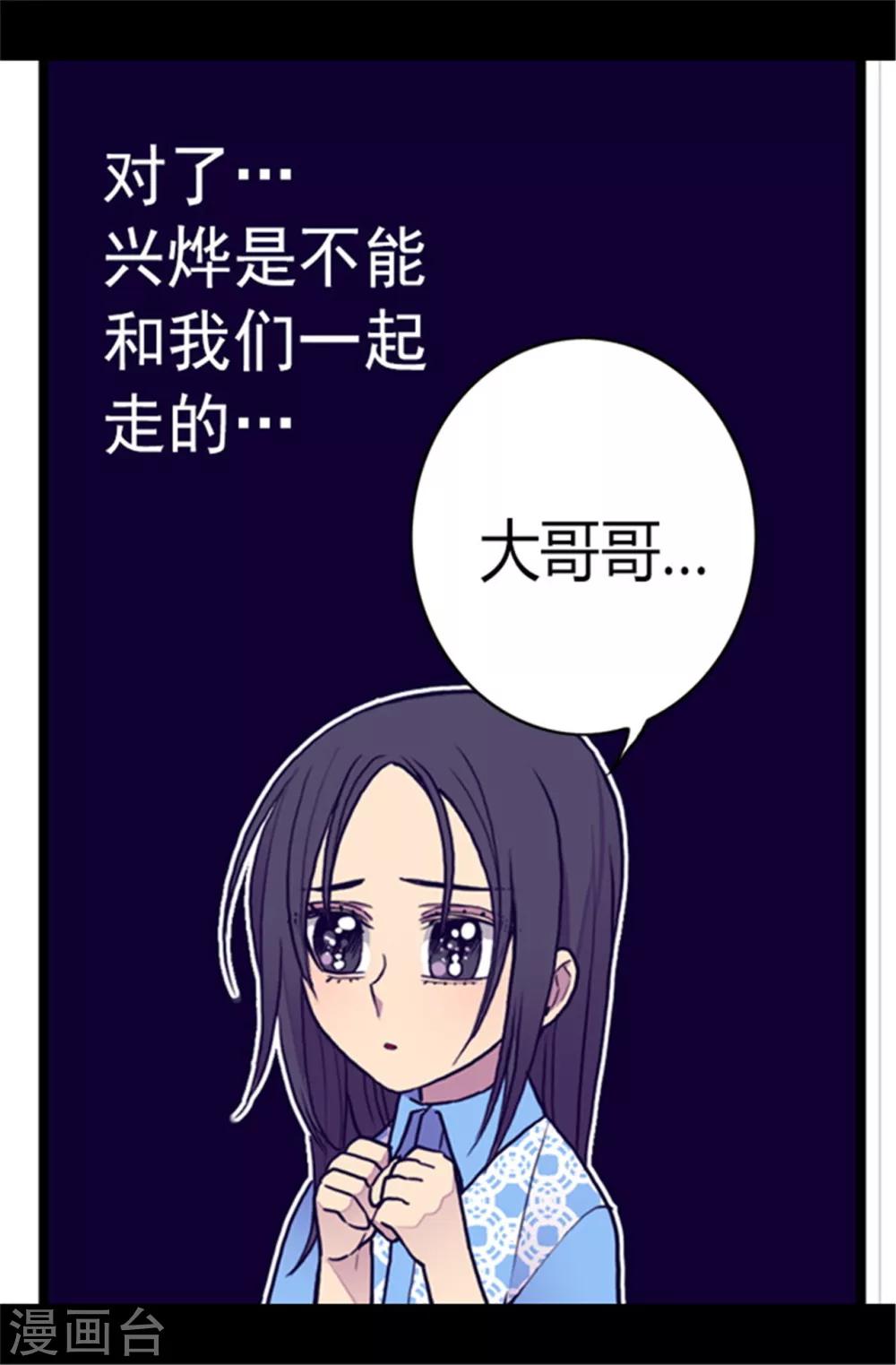 第106话 三年8