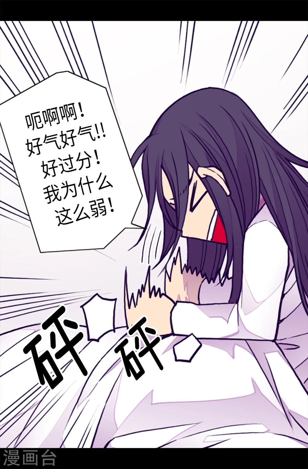 第162话 噩梦8