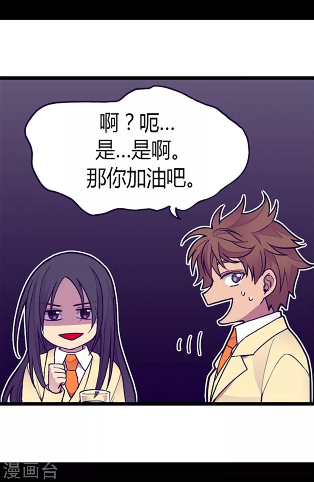 第140话 像哥哥一样努力！21