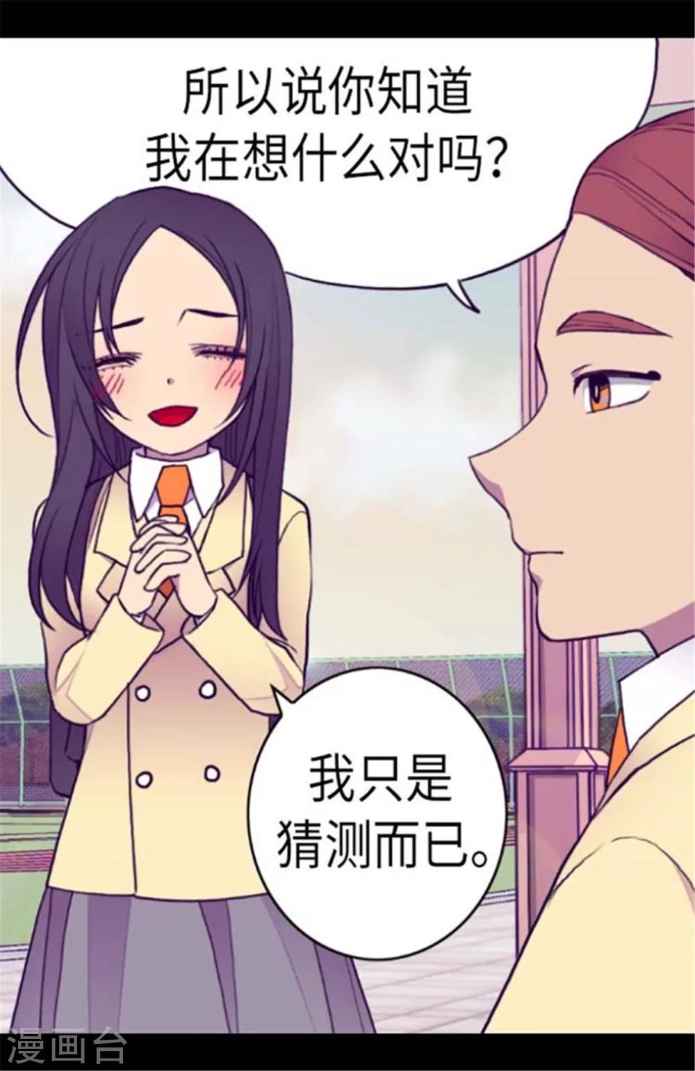 第148话 首战失利21