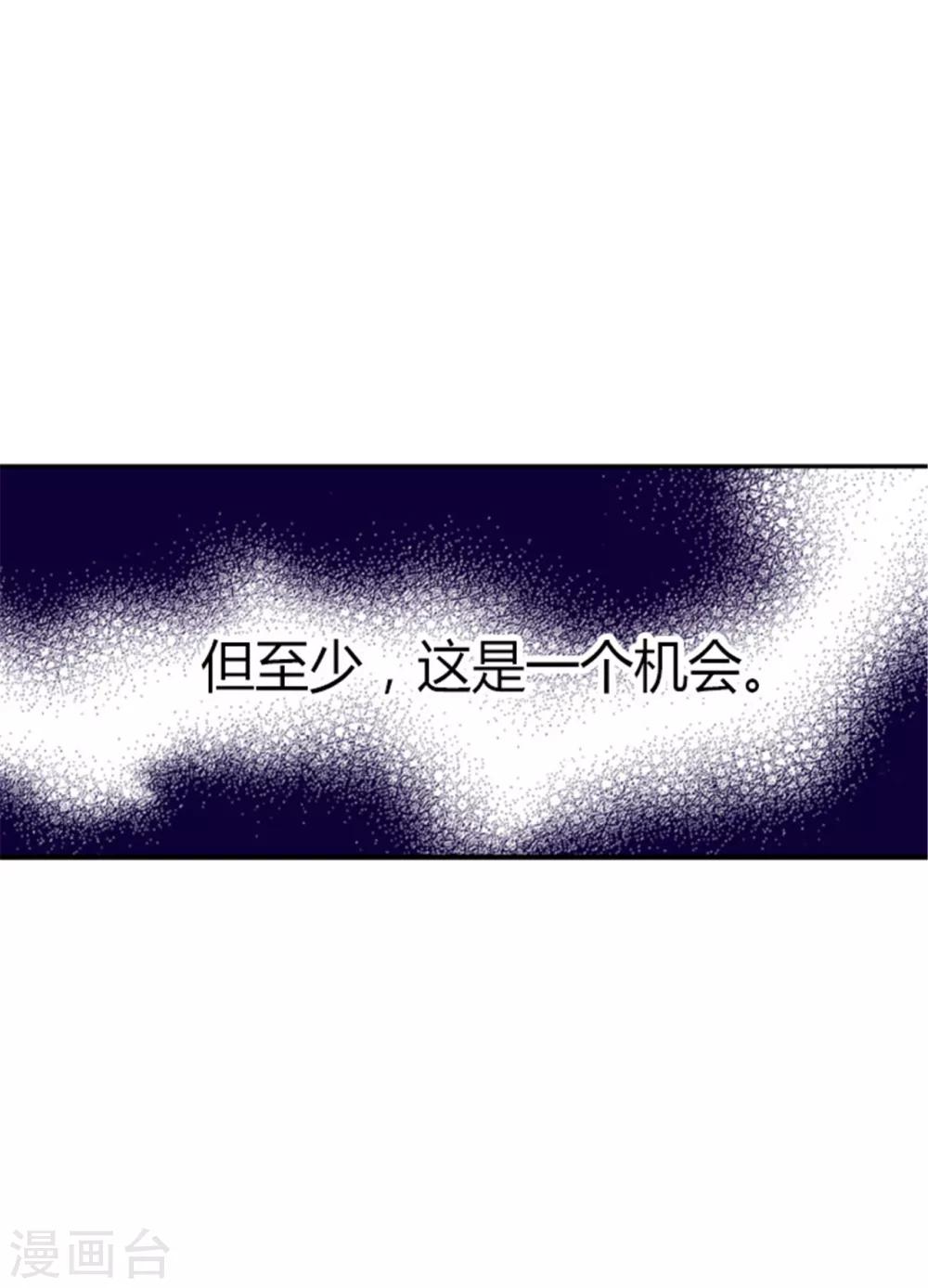 第128话 各自的选择26