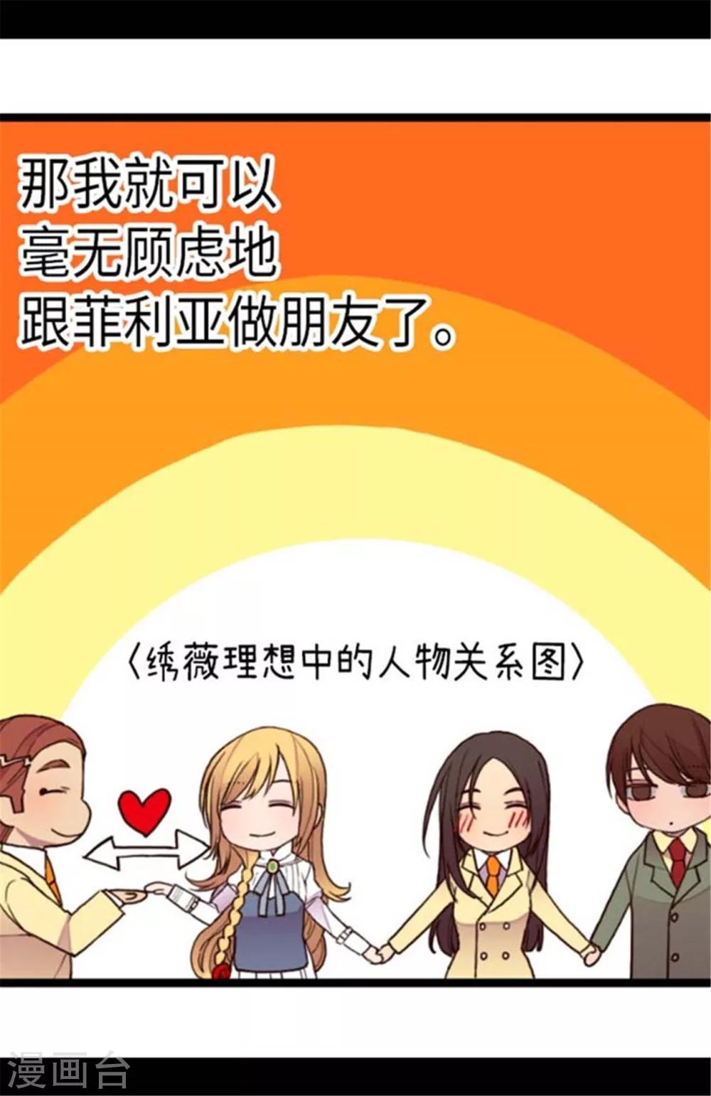 第148话 首战失利5