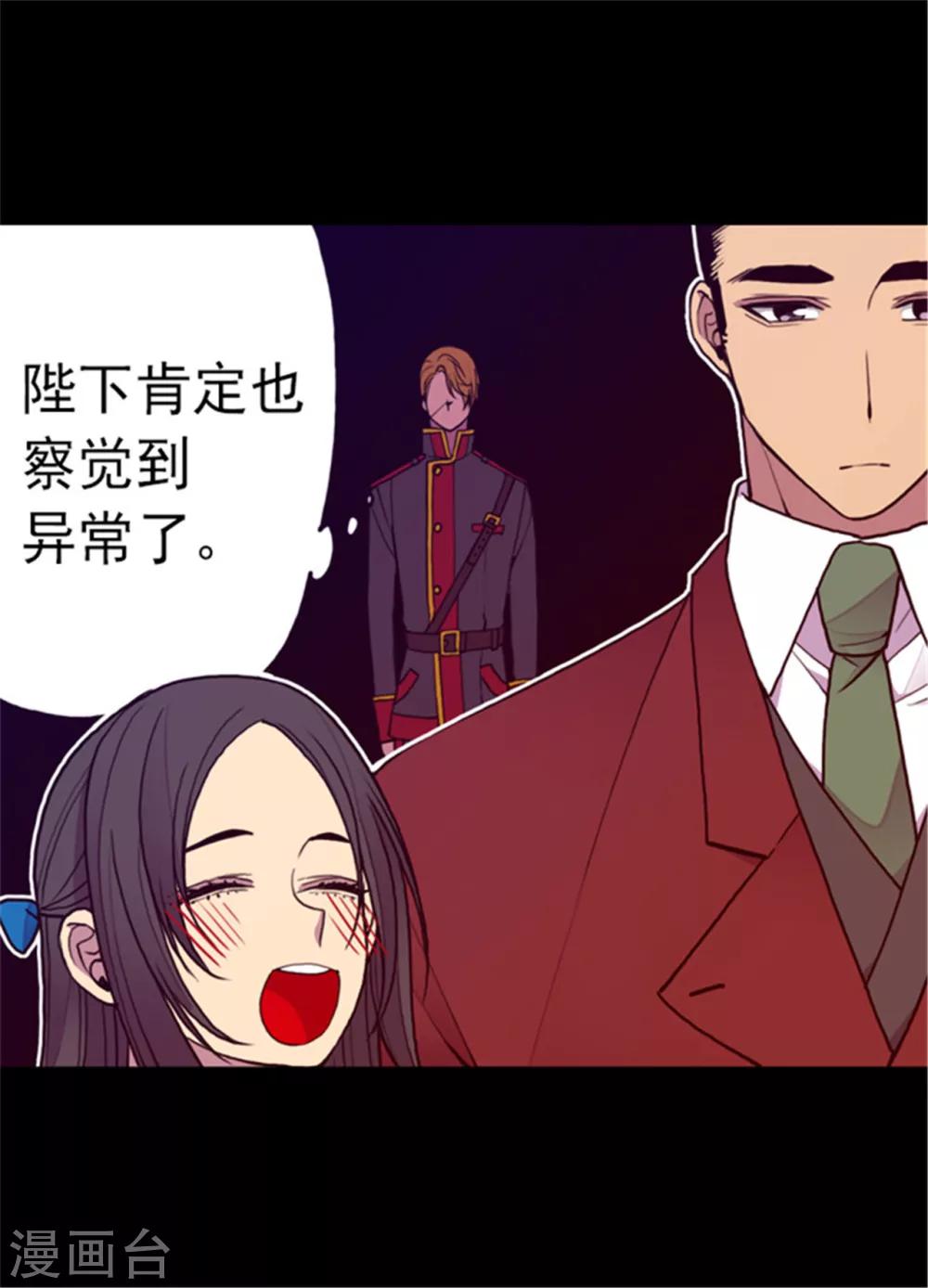 第120话 第三次外出20