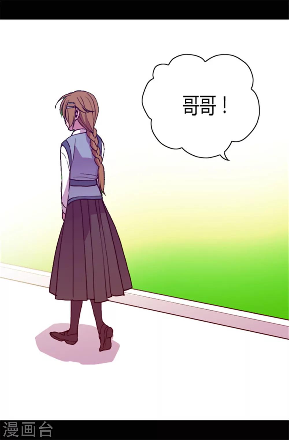 第69话 她的误会12