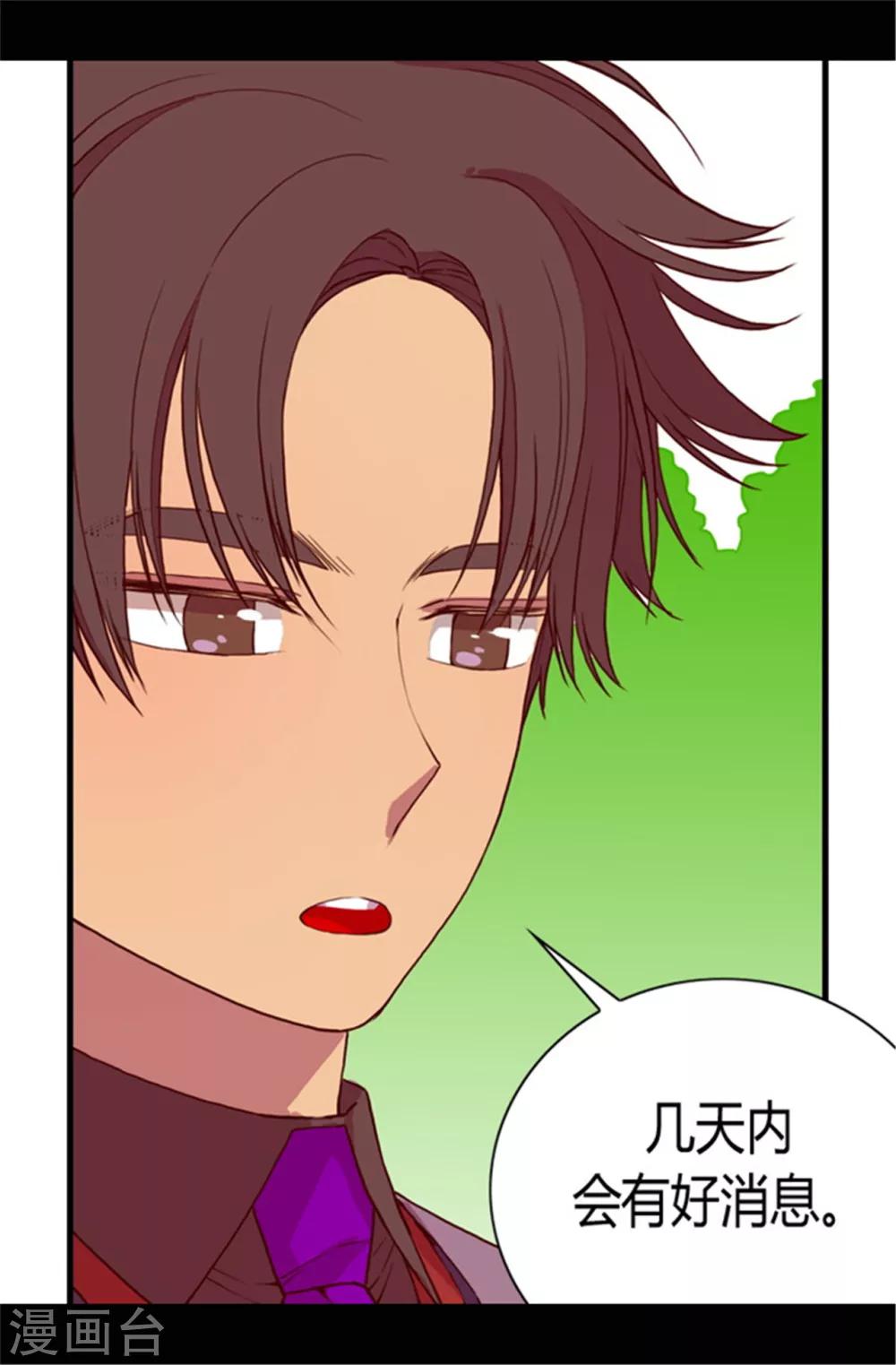 第69话 她的误会15