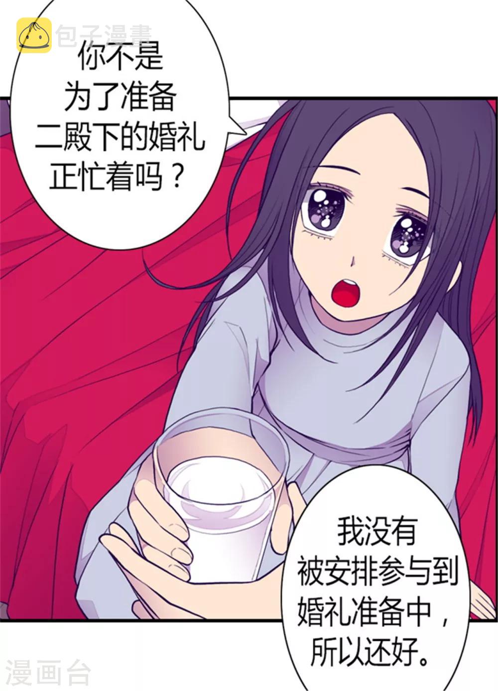 第124话 对于可爱的你28