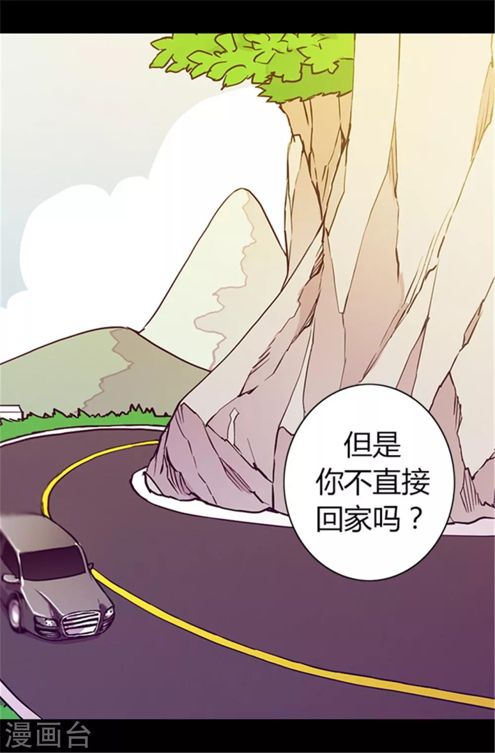 第56话 任性魔法2