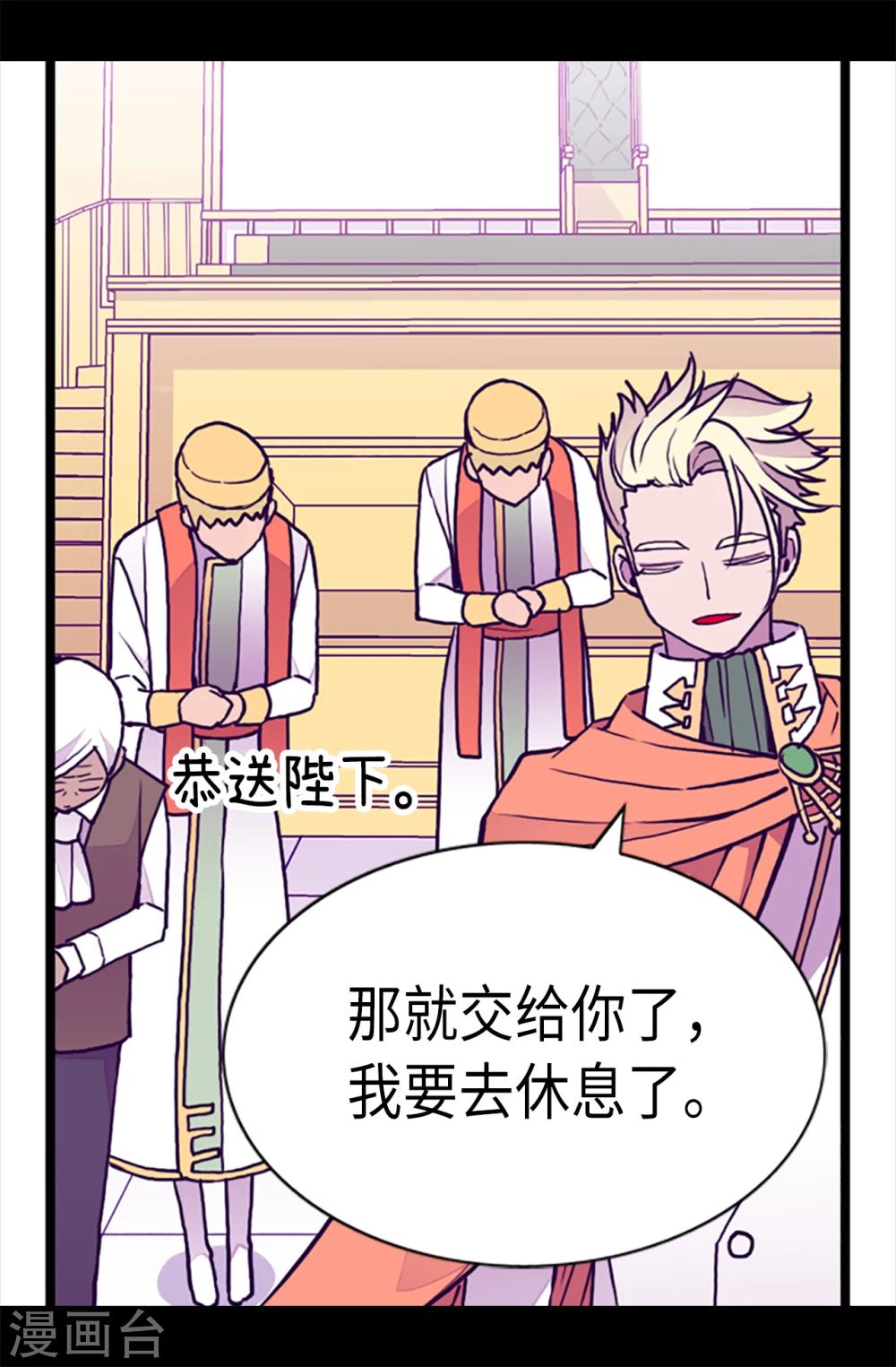 第165话 袭击事件的真相23