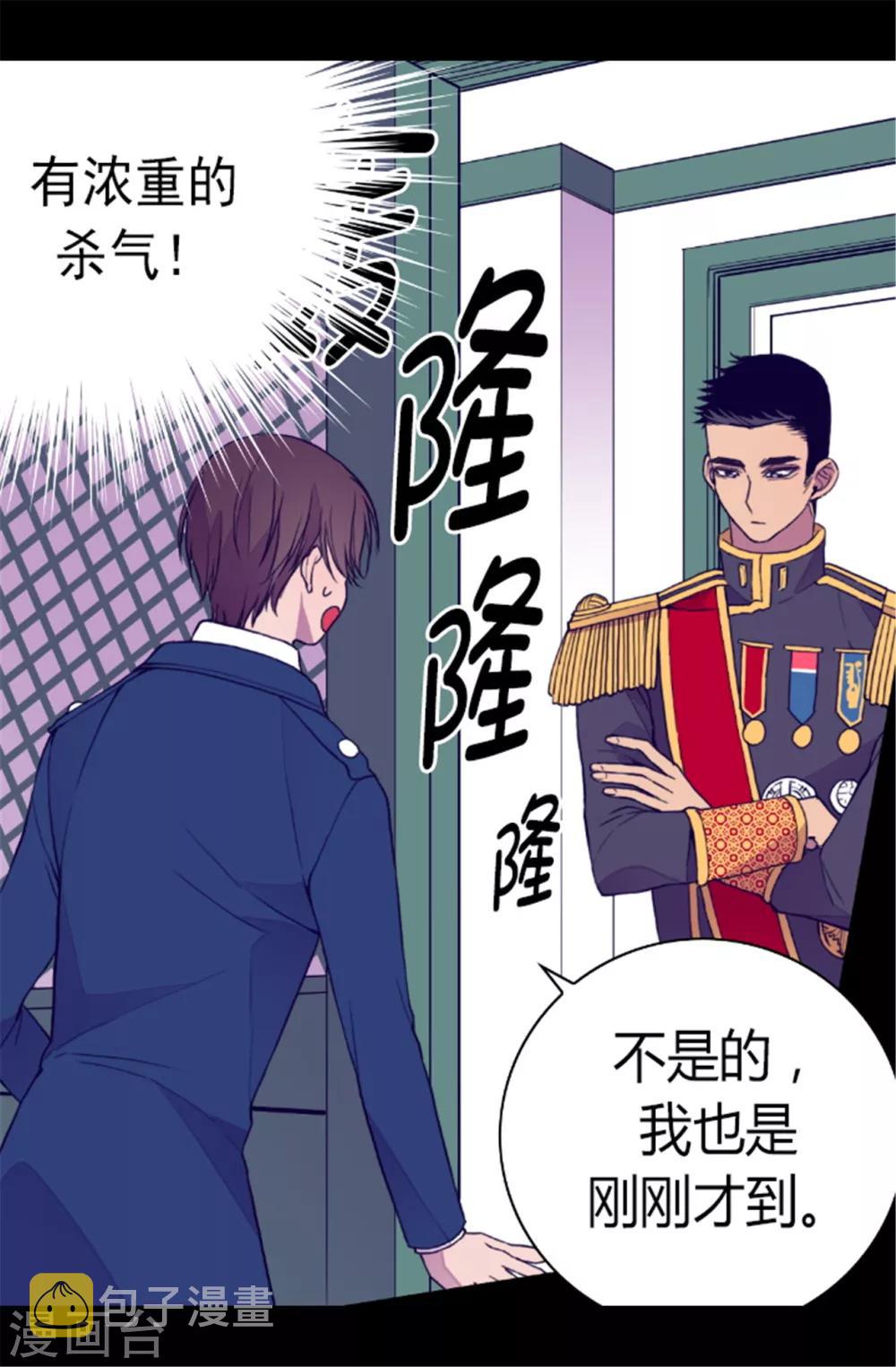 第87话 父亲的细微改变6
