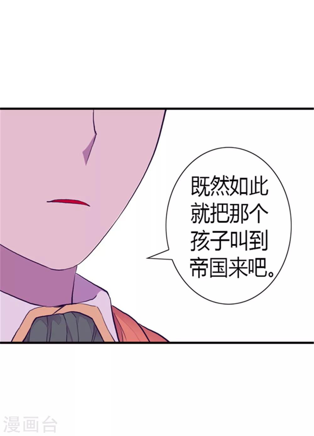 第127话 无聊的新婚夜27