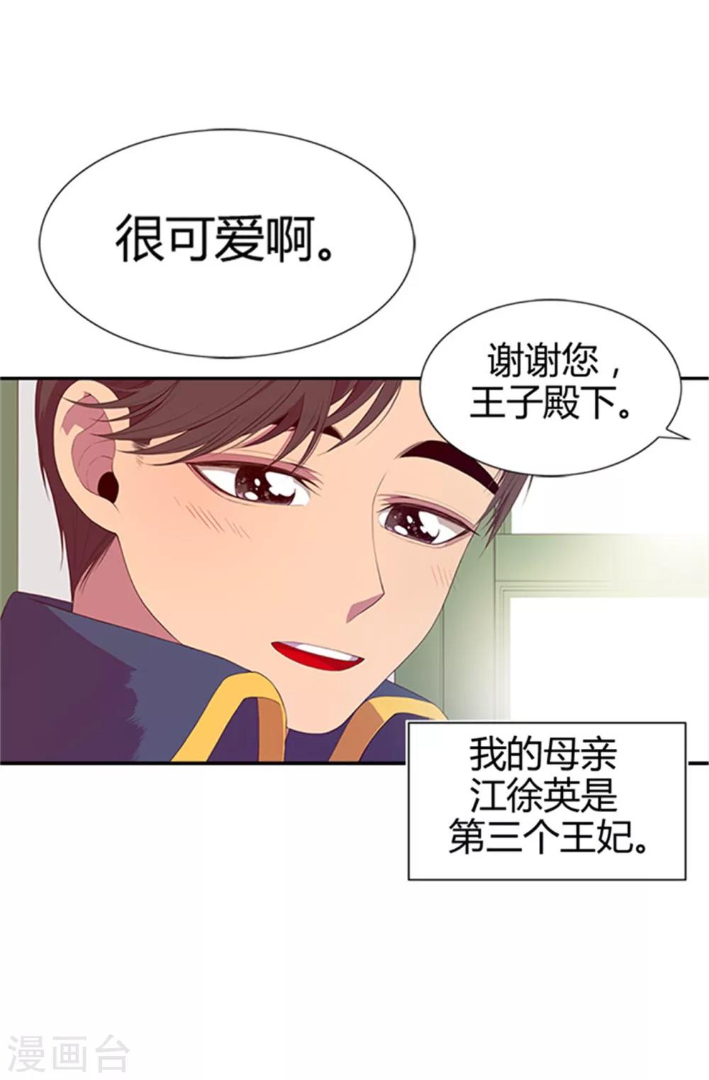 第7话 第一份温暖4