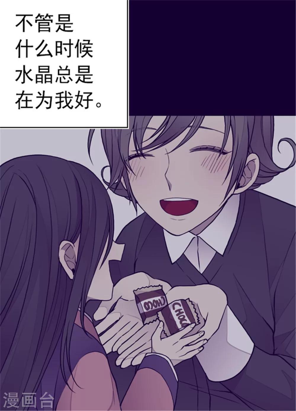 第111话 两个警告29