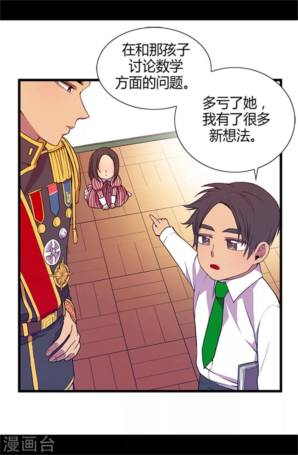 第18话 引领革新10