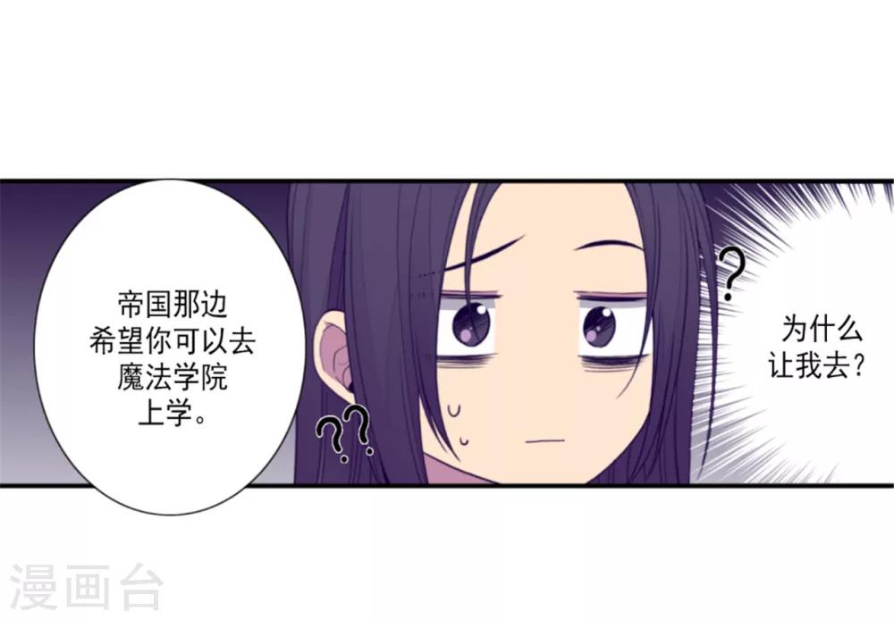 第128话 各自的选择21