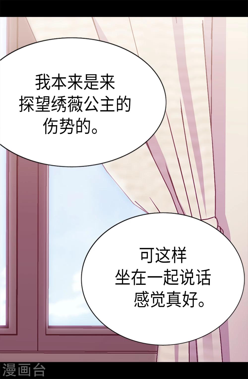 第166话 过度的殷勤14
