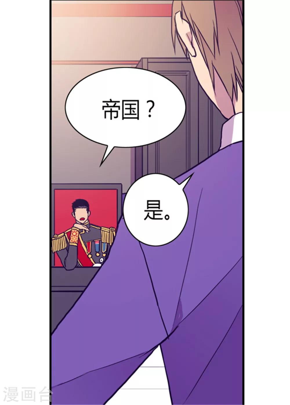 第97话 获得我方队友一名19