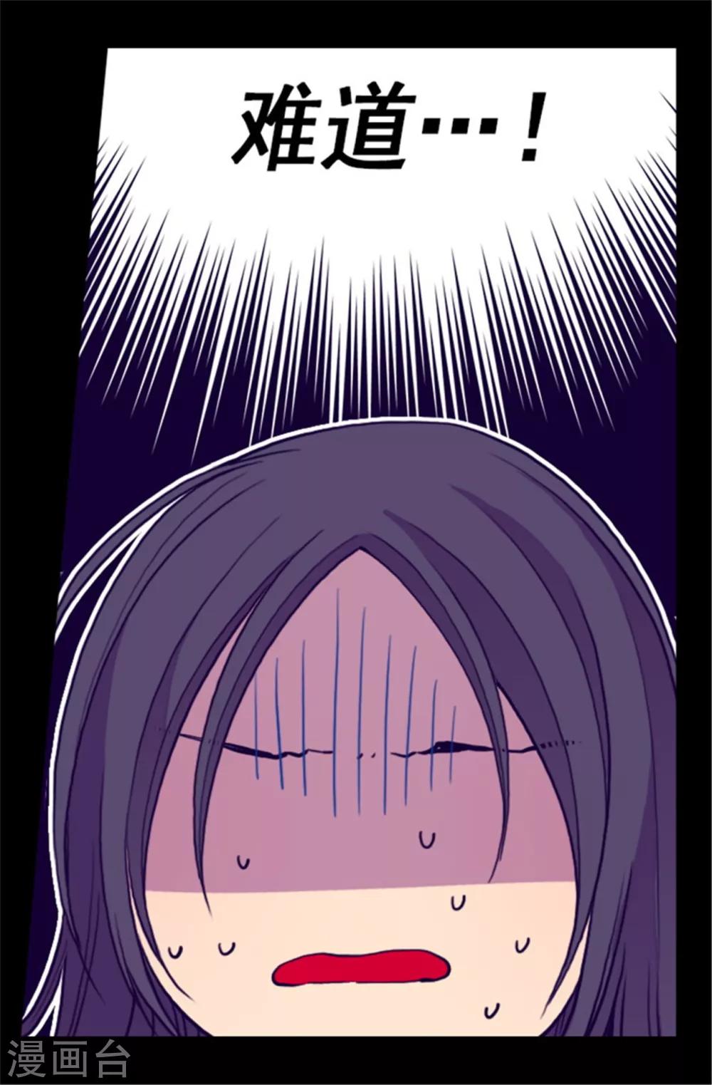 第66话 出行提前结束5