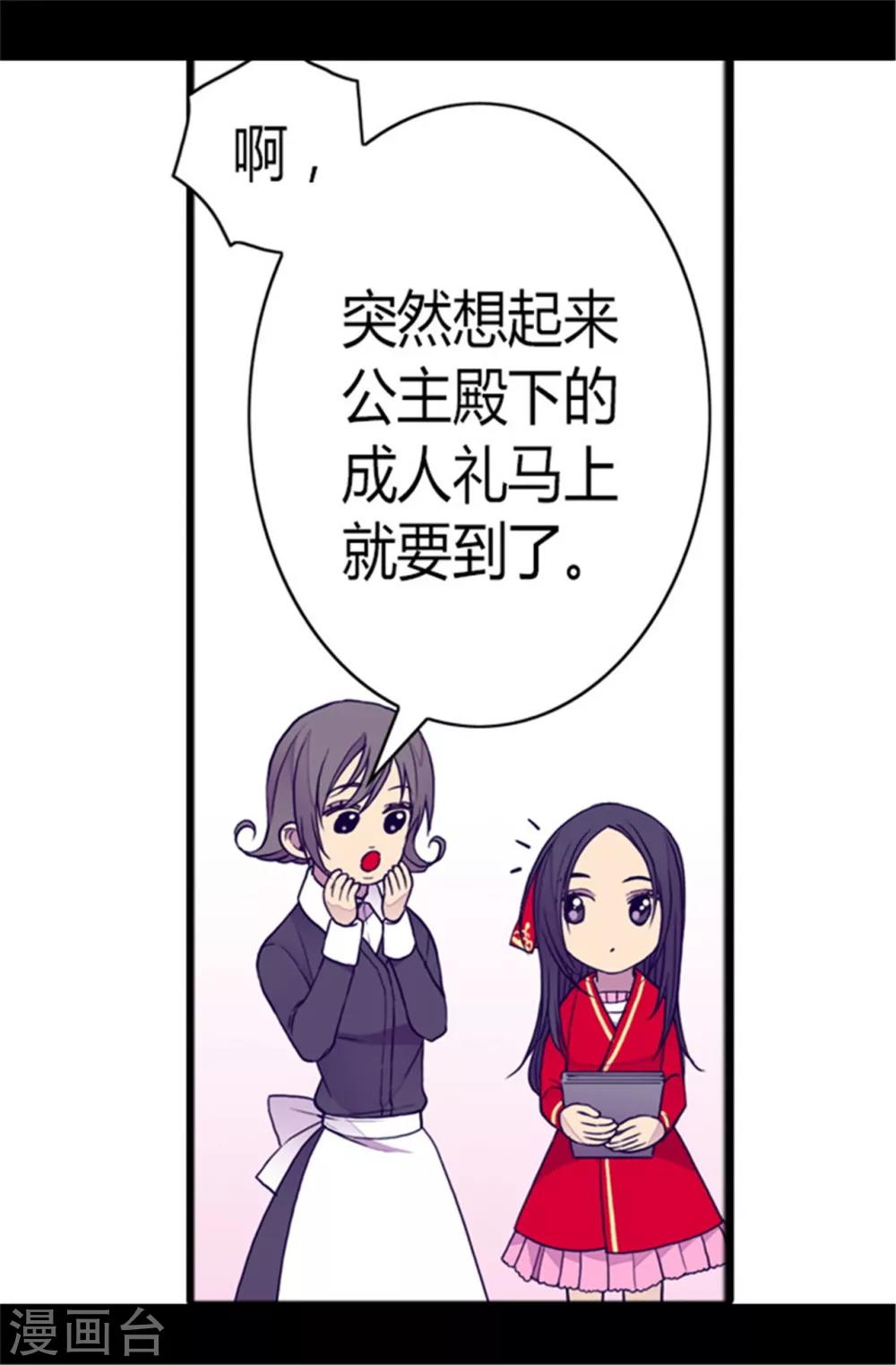 第106话 三年36